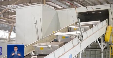 電子電器產(chǎn)品“以舊換新”新政詳解 適用范圍與優(yōu)惠購(gòu)買(mǎi)指南