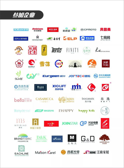 余杭區(qū)工廠直購會 老板電器、七格格、姚太太等千款產品，價比雙11更瘋狂！