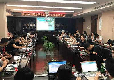 杭州某公司財務(wù)部深化數(shù)字化轉(zhuǎn)型 成功舉辦財務(wù)共享與資金系統(tǒng)專項培訓(xùn)